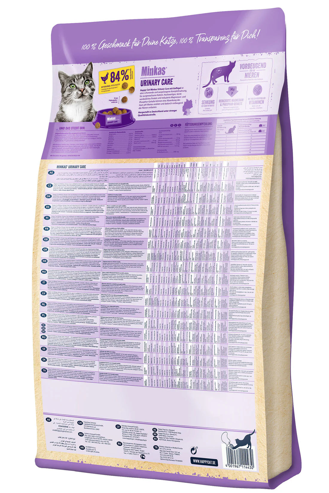 Happy Cat Minkas Urinary Care